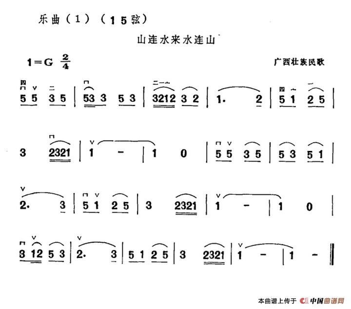 山连水来水连山(1)_原文件名：000037.png